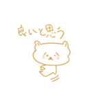 マイペースもちもちくまさん♥（個別スタンプ：18）