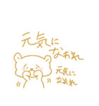マイペースもちもちくまさん♥（個別スタンプ：20）