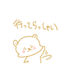 マイペースもちもちくまさん♥（個別スタンプ：23）