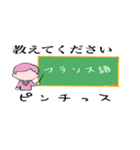 テスト勉強（個別スタンプ：8）