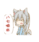 Black Cat with her friend（個別スタンプ：5）