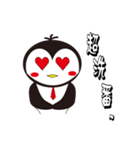 pingou-2（個別スタンプ：1）