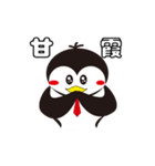 pingou-2（個別スタンプ：5）