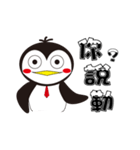 pingou-2（個別スタンプ：6）