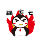 pingou-2（個別スタンプ：7）