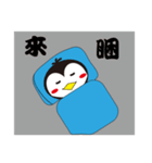pingou-2（個別スタンプ：8）