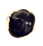 ねこ と（個別スタンプ：15）