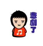 Q music guy（個別スタンプ：7）