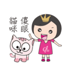 QAB Princess Anne 2（個別スタンプ：1）