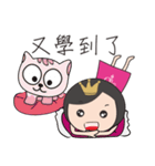 QAB Princess Anne 2（個別スタンプ：2）