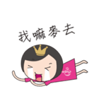 QAB Princess Anne 2（個別スタンプ：3）