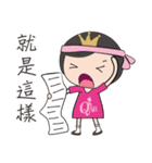 QAB Princess Anne 2（個別スタンプ：5）