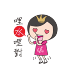 QAB Princess Anne 2（個別スタンプ：8）