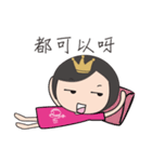 QAB Princess Anne 2（個別スタンプ：9）