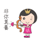 QAB Princess Anne 2（個別スタンプ：11）