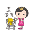 QAB Princess Anne 2（個別スタンプ：16）