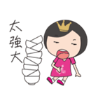QAB Princess Anne 2（個別スタンプ：17）