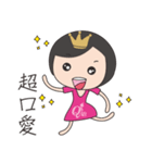 QAB Princess Anne 2（個別スタンプ：18）
