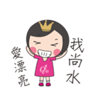 QAB Princess Anne 2（個別スタンプ：19）