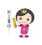 QAB Princess Anne 2（個別スタンプ：21）