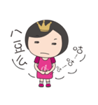 QAB Princess Anne 2（個別スタンプ：22）