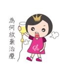 QAB Princess Anne 2（個別スタンプ：26）