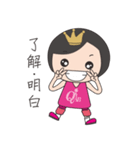QAB Princess Anne 2（個別スタンプ：32）