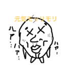 ちょっと矛盾したスタンプ（個別スタンプ：4）
