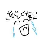 ちょっと矛盾したスタンプ（個別スタンプ：7）