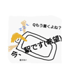 ちょっと矛盾したスタンプ（個別スタンプ：11）