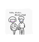 ちょっと矛盾したスタンプ（個別スタンプ：13）