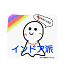 ちょっと矛盾したスタンプ（個別スタンプ：14）