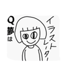 ちょっと矛盾したスタンプ（個別スタンプ：16）