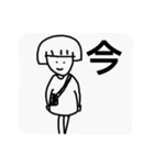 ちょっと矛盾したスタンプ（個別スタンプ：17）