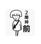 ちょっと矛盾したスタンプ（個別スタンプ：19）