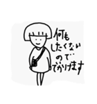 ちょっと矛盾したスタンプ（個別スタンプ：20）