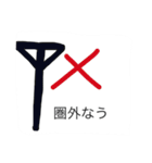 ちょっと矛盾したスタンプ（個別スタンプ：21）