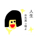 ちょっと矛盾したスタンプ（個別スタンプ：22）
