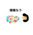 ちょっと矛盾したスタンプ（個別スタンプ：23）