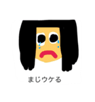 ちょっと矛盾したスタンプ（個別スタンプ：24）