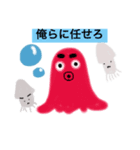 海のあいつら（個別スタンプ：4）