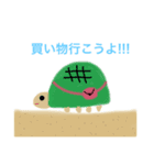 海のあいつら（個別スタンプ：7）