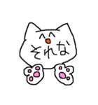 これはねこです。（個別スタンプ：18）