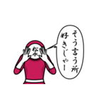 名字マンシリーズ「松永マン2」（個別スタンプ：11）