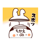 【ちかえ】専用（個別スタンプ：36）