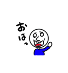表情ゆたかくん（個別スタンプ：1）