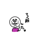 表情ゆたかくん（個別スタンプ：2）