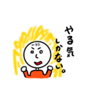 表情ゆたかくん（個別スタンプ：3）