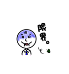 表情ゆたかくん（個別スタンプ：4）