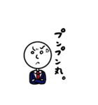 表情ゆたかくん（個別スタンプ：5）